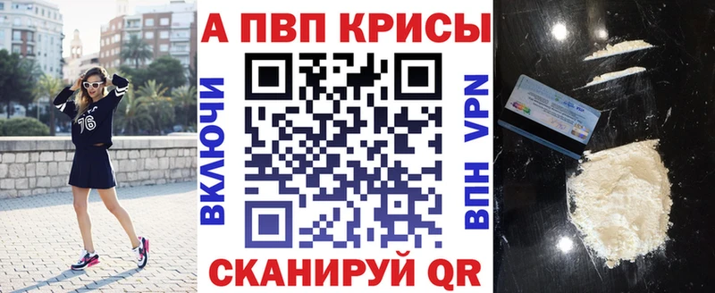 закладки  Алагир  APVP мука 