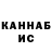 Кетамин VHQ Zerselem 1