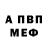 ТГК жижа Fe4rEman