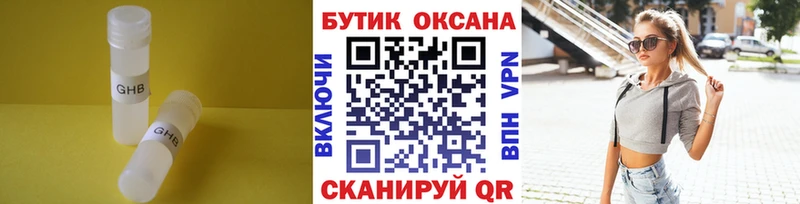 кракен ONION  Алагир  БУТИРАТ вода  купить  