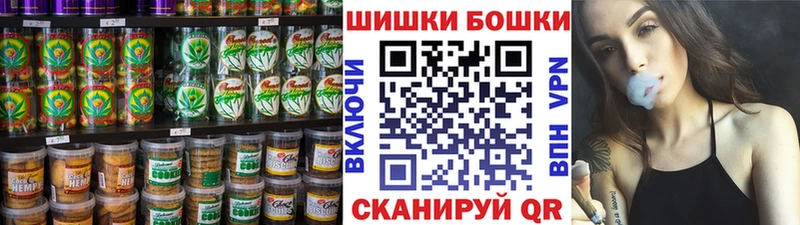 mega ссылка  Алагир  Печенье с ТГК марихуана 