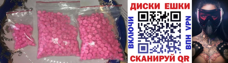Экстази 250 мг гидра маркетплейс Алагир закладка