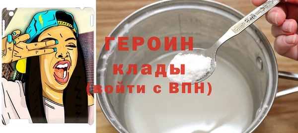 ПСИЛОЦИБИНОВЫЕ ГРИБЫ Абинск