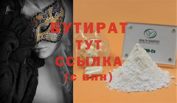 дурь Абдулино