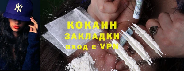 ПСИЛОЦИБИНОВЫЕ ГРИБЫ Абинск