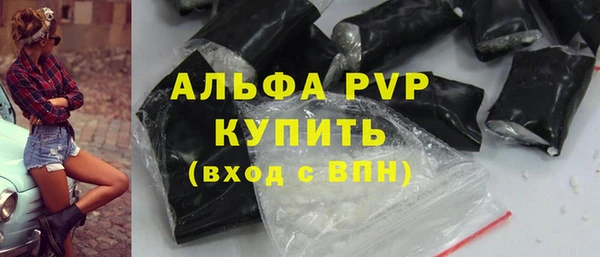 дурь Абдулино