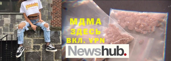 ПСИЛОЦИБИНОВЫЕ ГРИБЫ Абинск