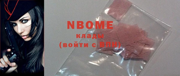 дурь Абдулино