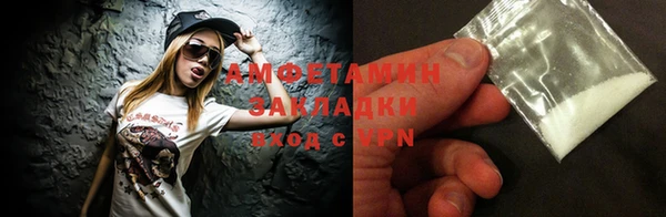 mix Абаза