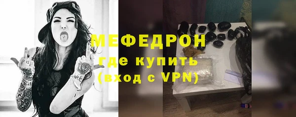 mix Абаза
