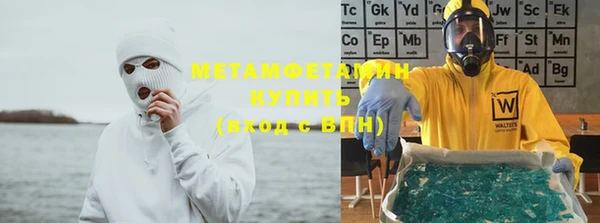 mix Абаза