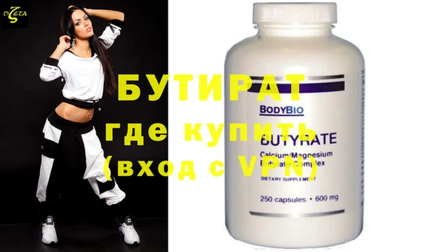 дурь Абдулино