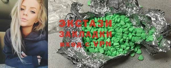 дурь Абдулино