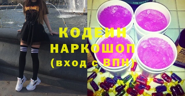 дурь Абдулино