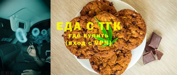 ПСИЛОЦИБИНОВЫЕ ГРИБЫ Абинск
