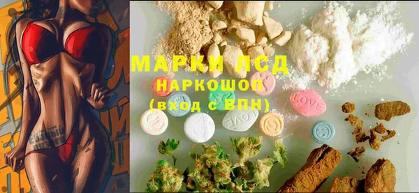 ПСИЛОЦИБИНОВЫЕ ГРИБЫ Абинск