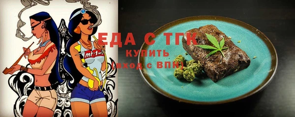 ПСИЛОЦИБИНОВЫЕ ГРИБЫ Абинск