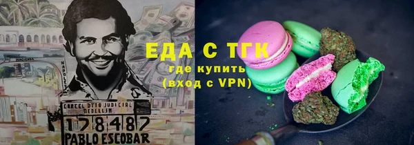 мдма Ладушкин