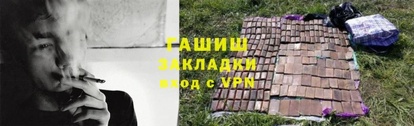 гашишное масло Лабытнанги