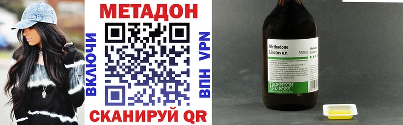 ОМГ ОМГ ONION купить закладку Алагир МЕТАДОН мёд