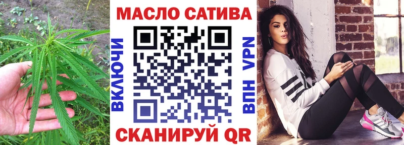 ТГК вейп с тгк  blacksprut   Алагир 