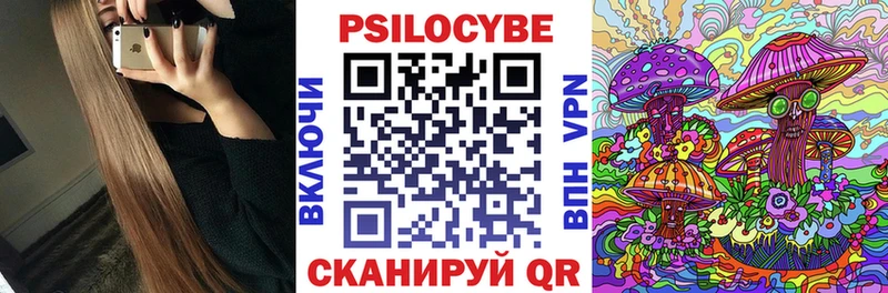 Псилоцибиновые грибы ЛСД  Алагир 
